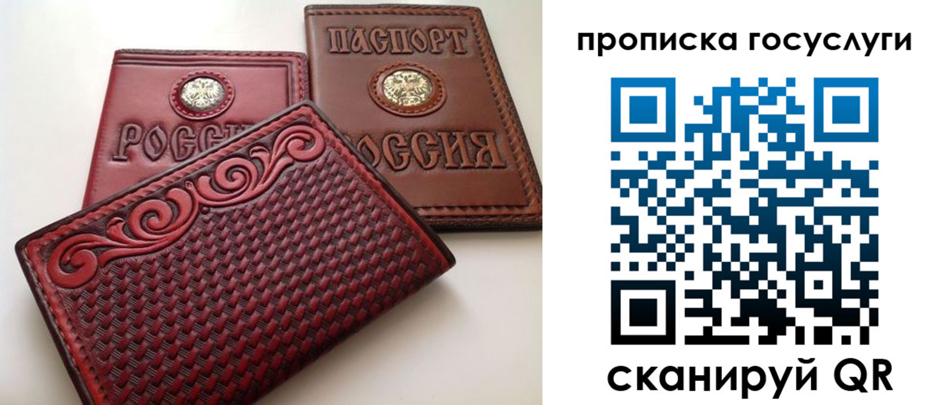 прописка иностранных граждан в Набережных Челнах