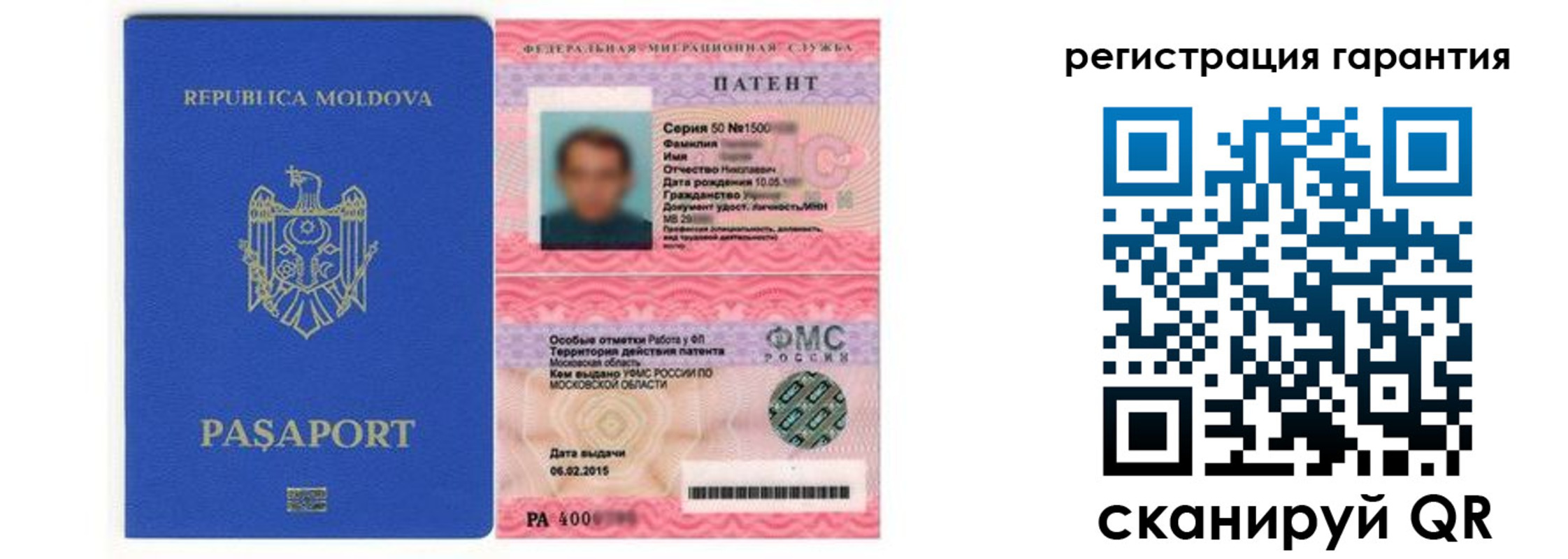 прописка поиск в Набережных Челнах