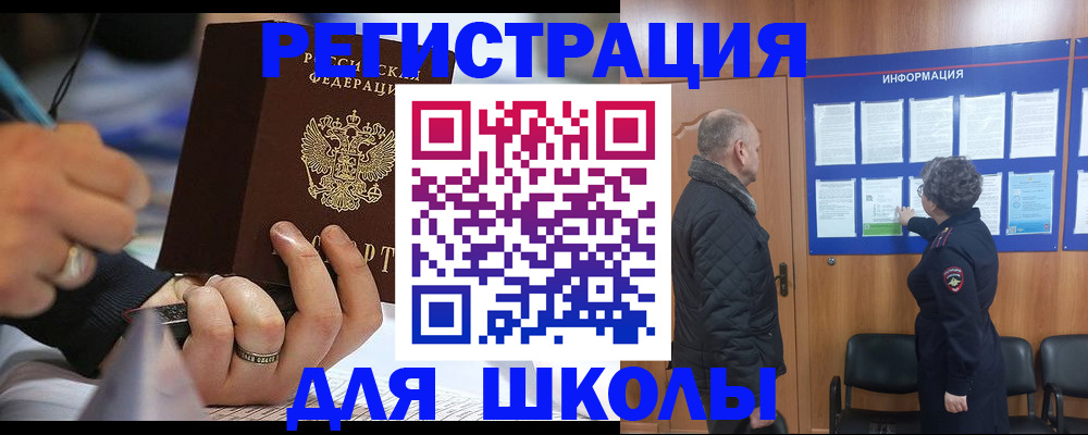 временная регистрация гарантия в Набережных Челнах